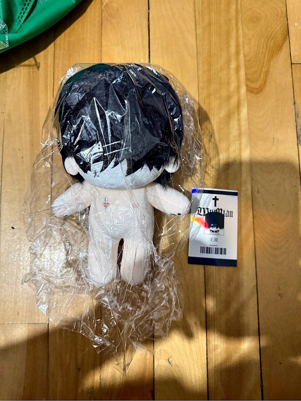 Unremainder Plush Stuffed Animal Black & White NWT